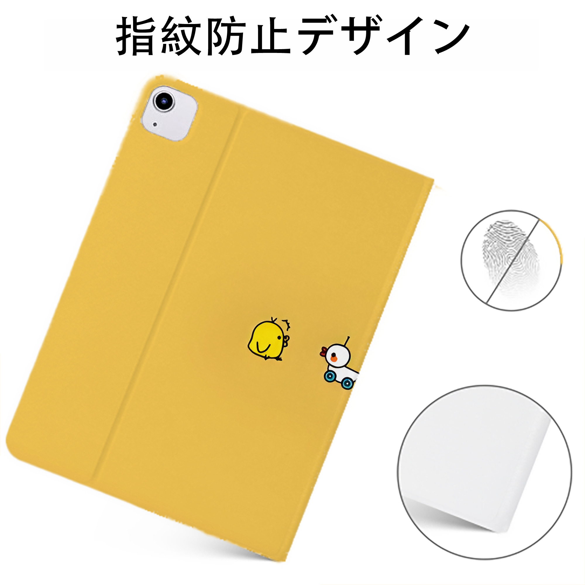 （画像用） リラックマ リラックマ キイロイトリ Rilakkuma Korilakkuma Kiiroitori IPadケース ペンホルダー付き ブックスタイルデザイン
